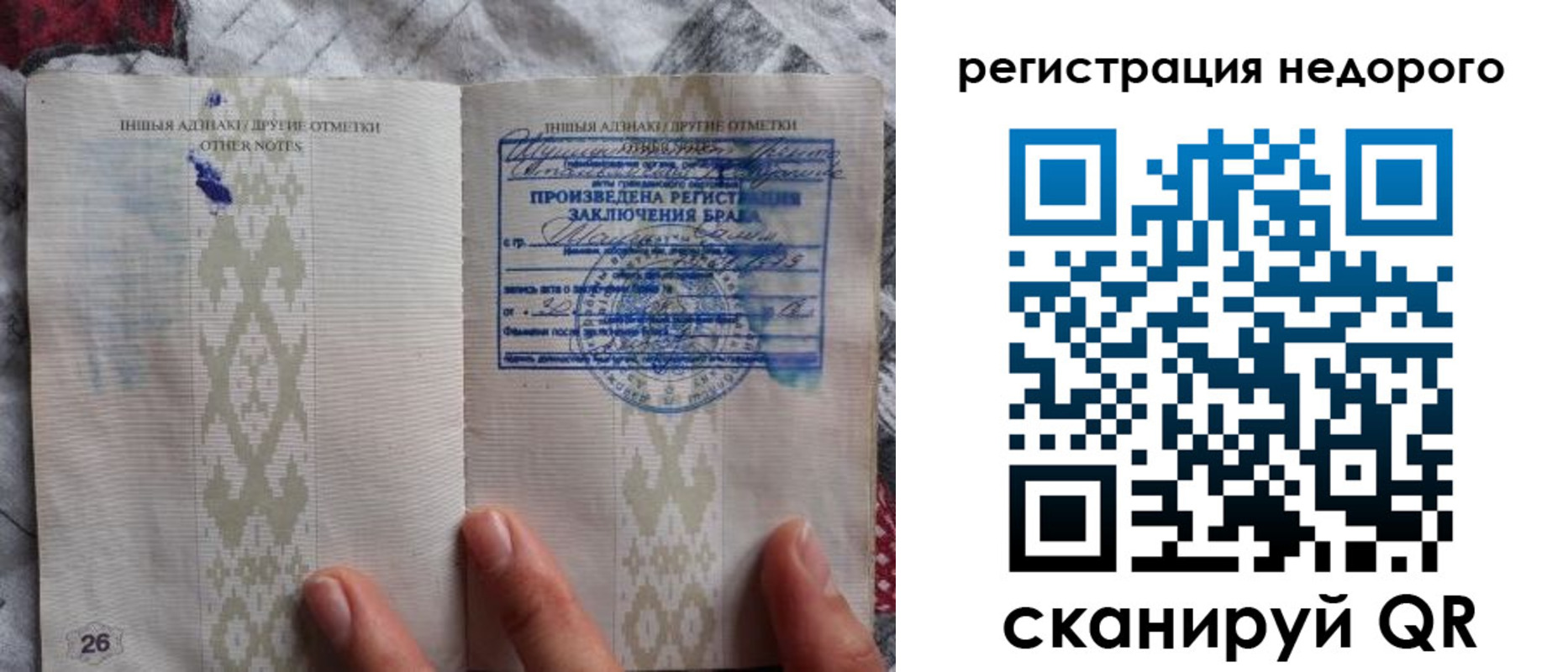 прописка в квартире в Малгобеке
